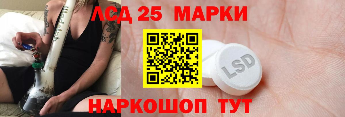 Костомукша  LSD-25 экстази кислота  Лсд 25 экстази  Вход с VPN  ЛСД экстази ecstasy 