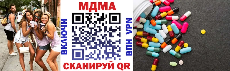 дарнет шоп  кракен ссылки  MDMA кристаллы  Костомукша 