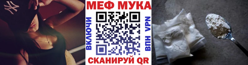 MEGA сайт  Костомукша  МЕФ мука 
