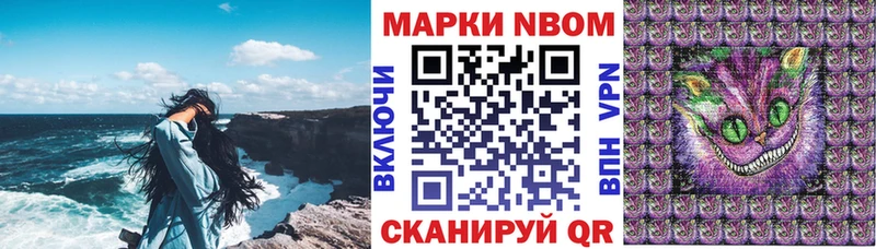Марки 25I-NBOMe 1,8мг  Костомукша 