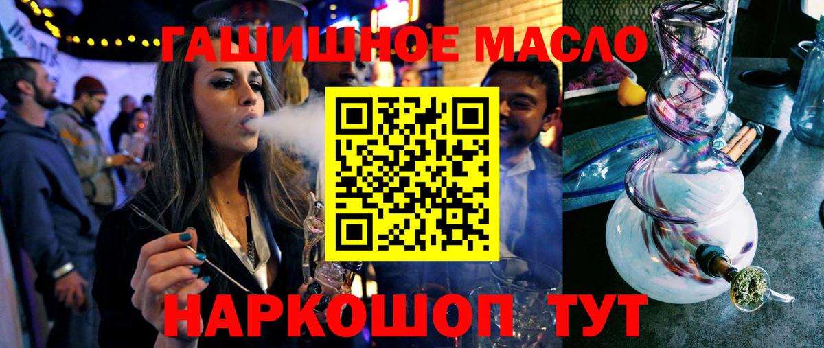 ТГК концентрат Костомукша