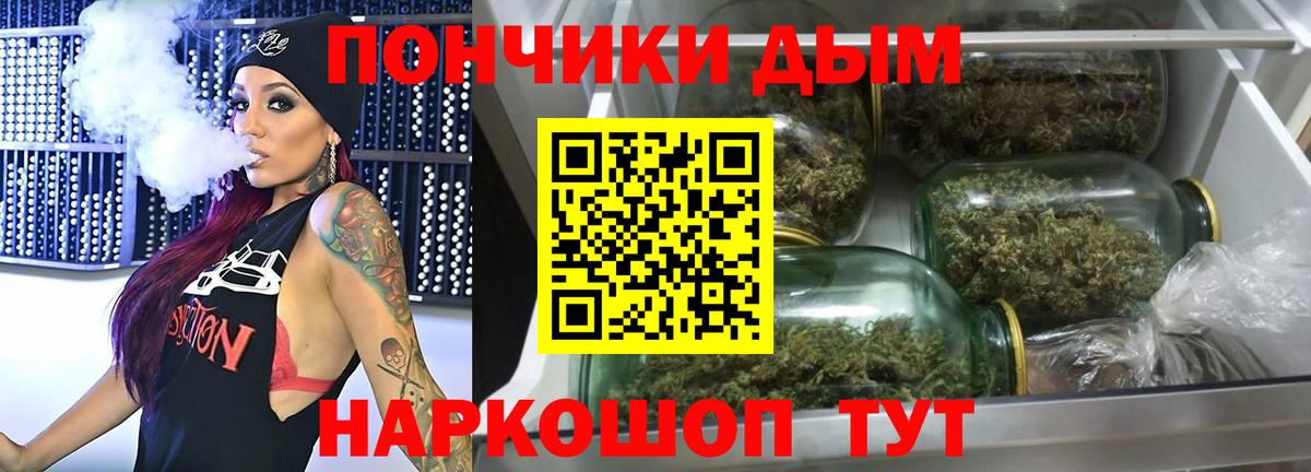 Конопля SATIVA & INDICA  Вход с VPN  Марихуана семена  Бошки Шишки Amnesia  Марихуана план  Костомукша 