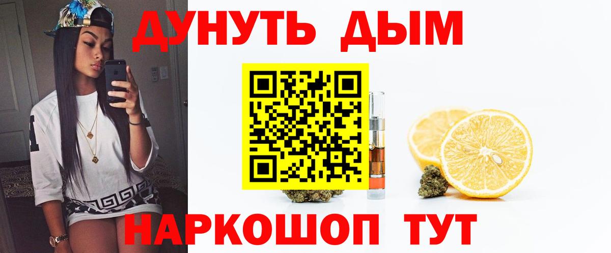 МАРИХУАНА SATIVA & INDICA Костомукша